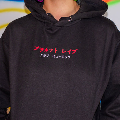 Planet Rave Japan 2 Voor- en achterkant Hoody Zwart